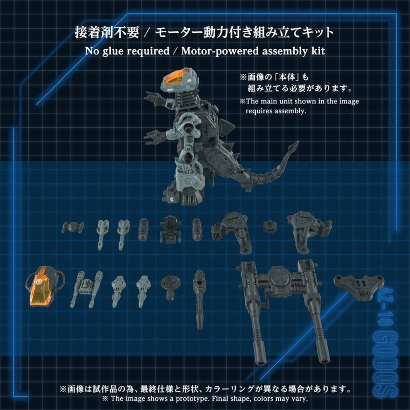 Zoids Plastic Model Kit 1/72 AZ-18 Godos 13 cm 8