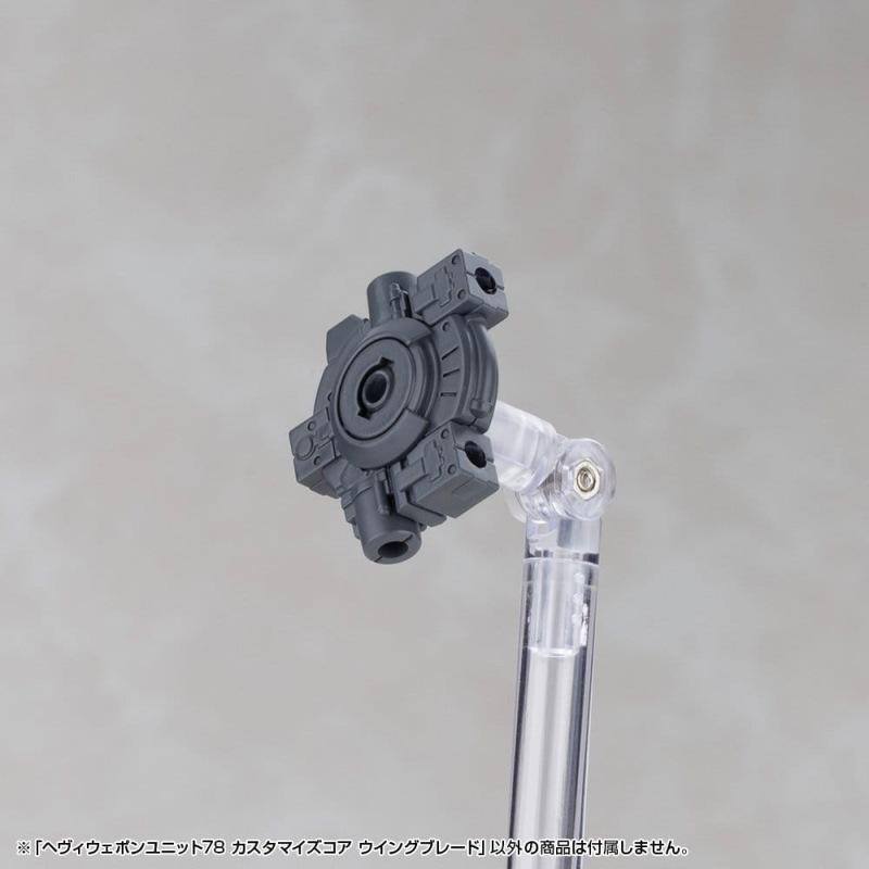 Kotobukiya M.S.G. Model Kit Accessory Set Heavy Weapon Unit 78 Customize Core Wing Blade 13