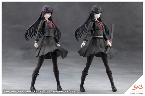 Sousai Shojo Teien Plastic Model 1/10 Kuon Yakushiji Maria Kagaribi Damage Ver. 16 cm 9