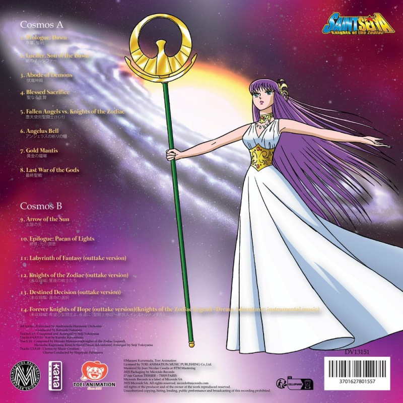 Saint Seiya Music Collection Vinyl Vol. 8 2