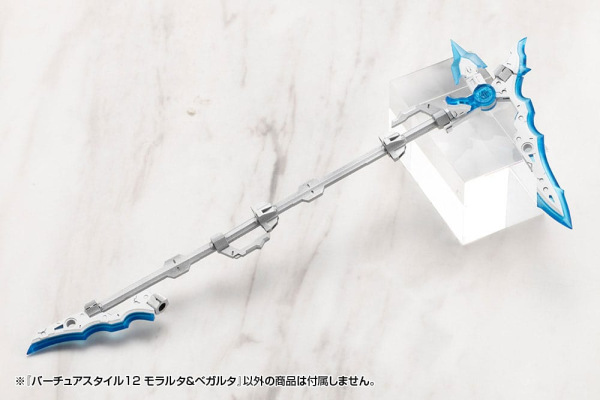 Kotobukiya M.S.G. Model Kit Accessory Set Virtuous Style 12 Moralltach & Beagalltach Ver. 6