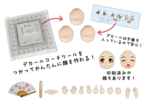 Suwahime Plafia Plastic Model Kit 14 cm 14