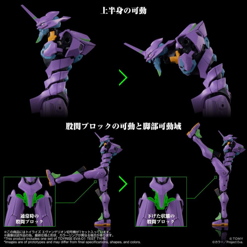 Neon Genesis Evangelion Action Figure Toyrise Evangelion Test Type-01 24 cm 8