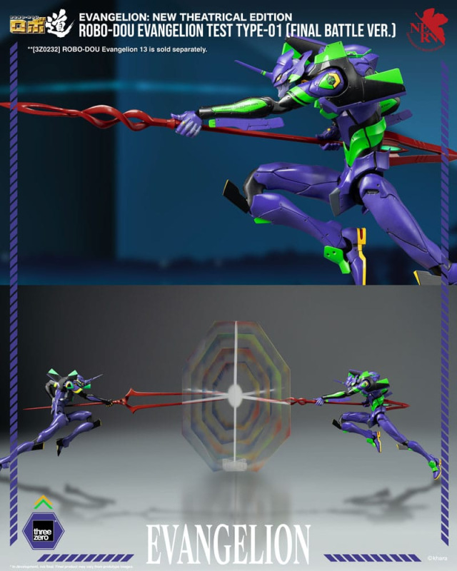 Evangelion: New Theatrical Edition Robo-Dou Action Figure Evangelion Test Type - 01 Final Battle Ver 12