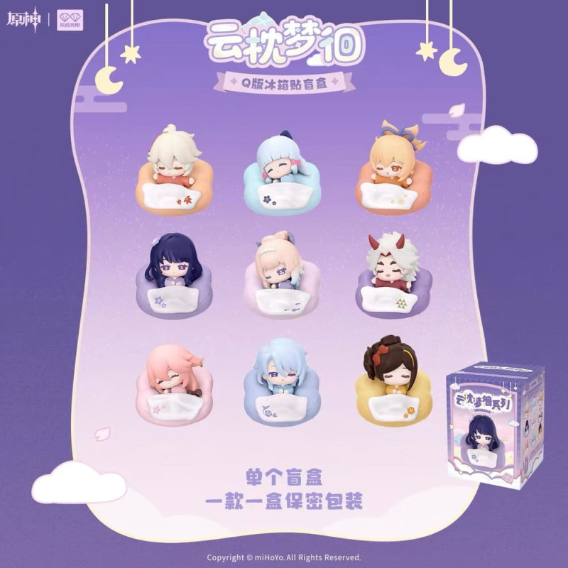 Genshin Impact 3D Magnet Cloud Pillow Dreamland Series 5 cm Blind Box Display (9) 1