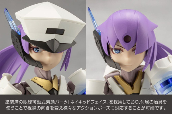 Megalomaria Unlimited Universe Plastic Model Kit Vanguard Leader 16 cm 10