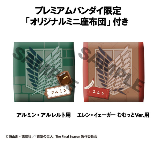 Attack on Titan Lookup PVC Figures 2-Pack Armin Arlert & Eren Yeager Grumpy Ver. 11 cm (with gift) 1