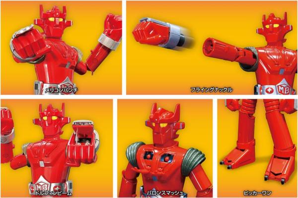 Super Robot Mach Baron Super Metal Action Action Figure Mach Baron 21 cm