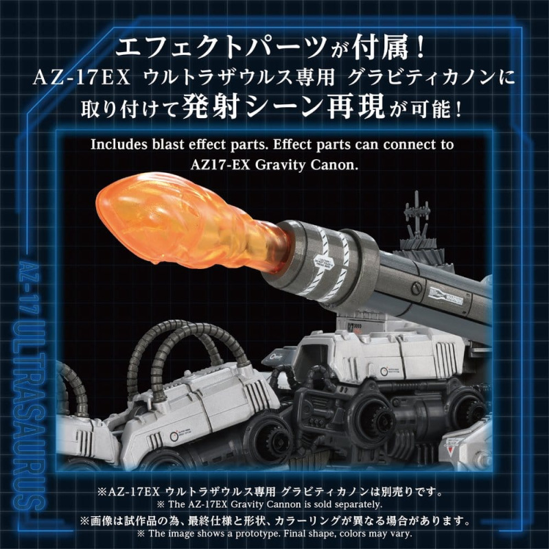 Zoids Plastic Model 1/72 AZ-17 Ultra Saurus 58 cm 2