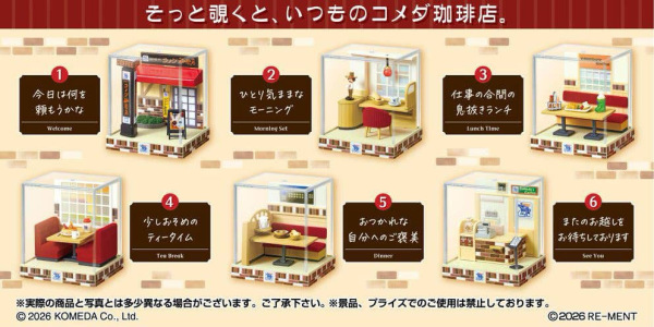 Komeda's Coffee Mini Figures Terrarium Collection Display (6)