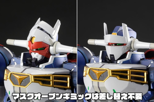 GEAR Fighter Dendoh Amakuni Kizin Action Figure Homura 24 cm 1