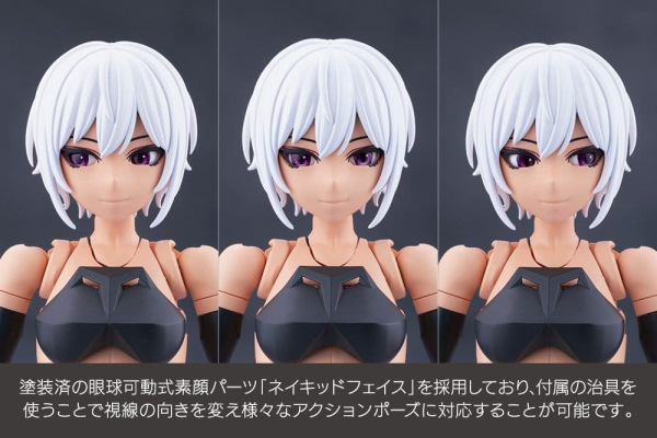 Megalomaria Unlimited Universe Plastic Model Kit Emulator #2 16 cm 4