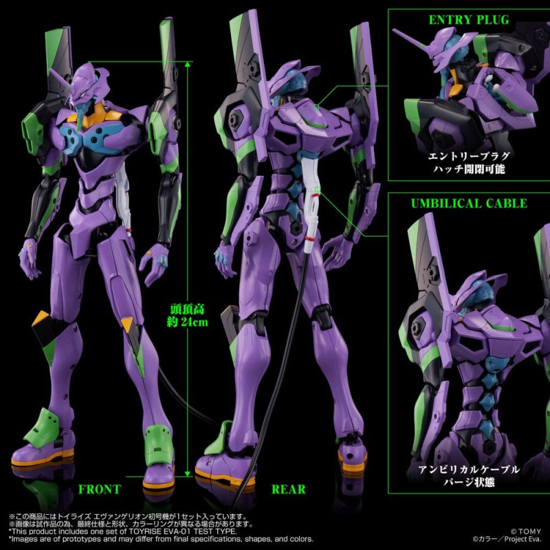 Neon Genesis Evangelion Action Figure Toyrise Evangelion Test Type-01 24 cm 7