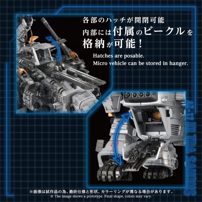 Zoids Plastic Model 1/72 AZ-17 Ultra Saurus 58 cm 8