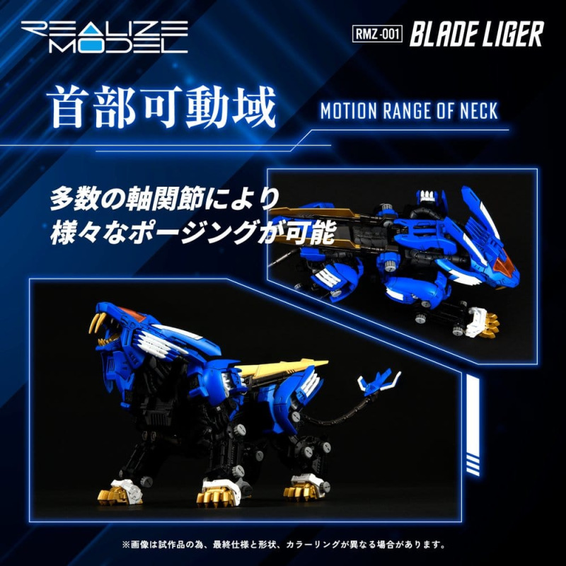 Zoids Plastic Model Kit 1/100 RMZ-001 Blade Liger (Reproduction) 25 cm 6