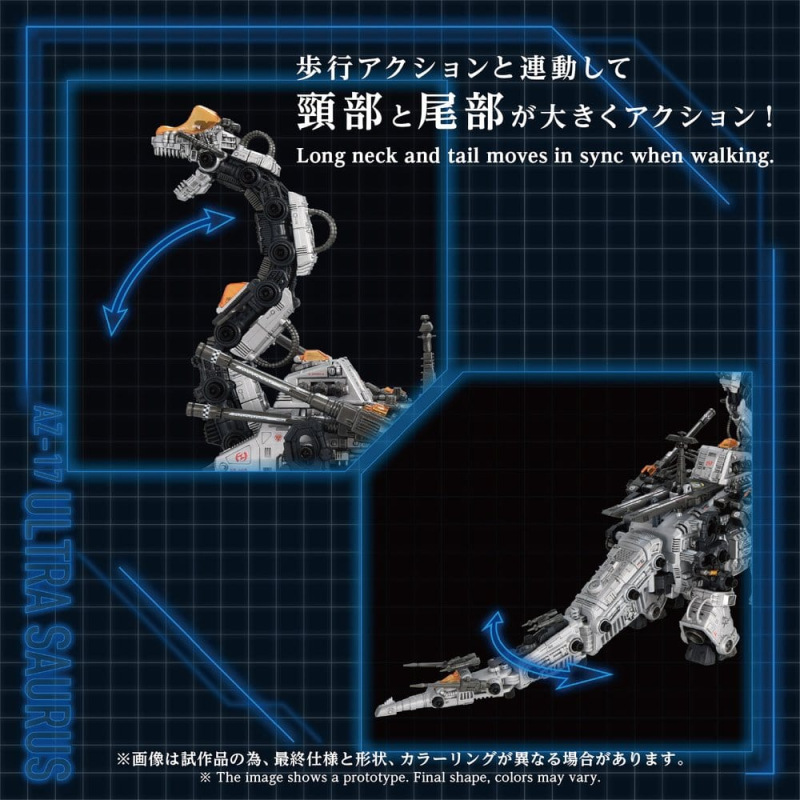 Zoids Plastic Model 1/72 AZ-17 Ultra Saurus 58 cm 5