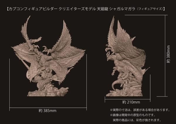 Monster Hunter PVC Statue CFB Creators Model Shagaru Magala (re-run) 38 cm