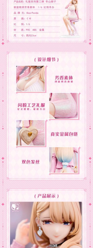 Original Character Dress Series PVC Statue 1/6 Tutor Asako Fuyuyama 23 cm 10