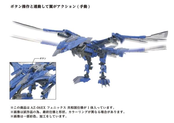 Zoids Plastic Model Kit 1/72 AZ-06EX Phoenix Republic Version 6