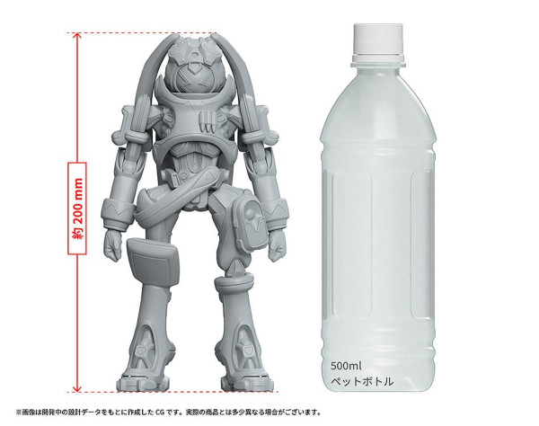 Overman King Gainer Plastic Model Kit PLAMAX King Gainer 20 cm 9