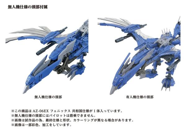 Zoids Plastic Model Kit 1/72 AZ-06EX Phoenix Republic Version 2