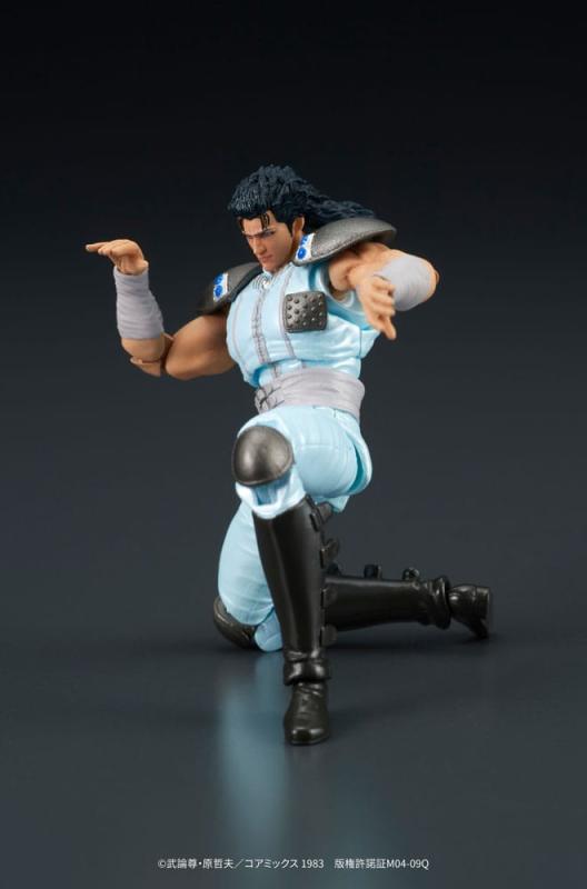 Fist of the North Star Digaction Action Figure Rei 8 cm