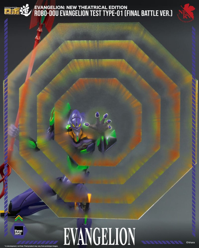 Evangelion: New Theatrical Edition Robo-Dou Action Figure Evangelion Test Type - 01 Final Battle Ver 7