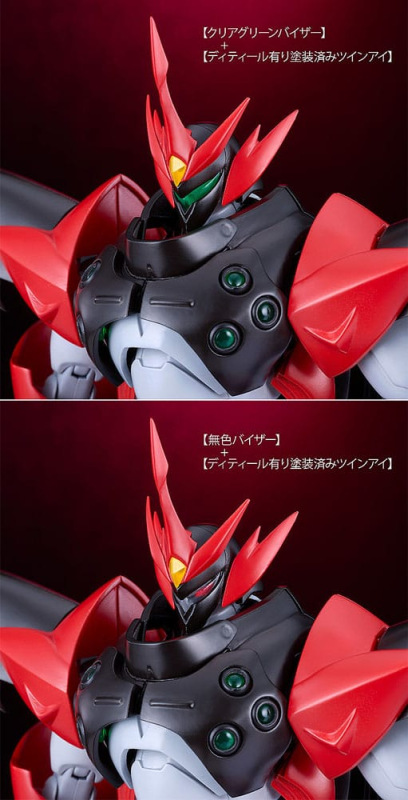 Starknight Tekkaman Blade Moderoid Plastic Model Kit Tekkaman Evil 18 cm 8