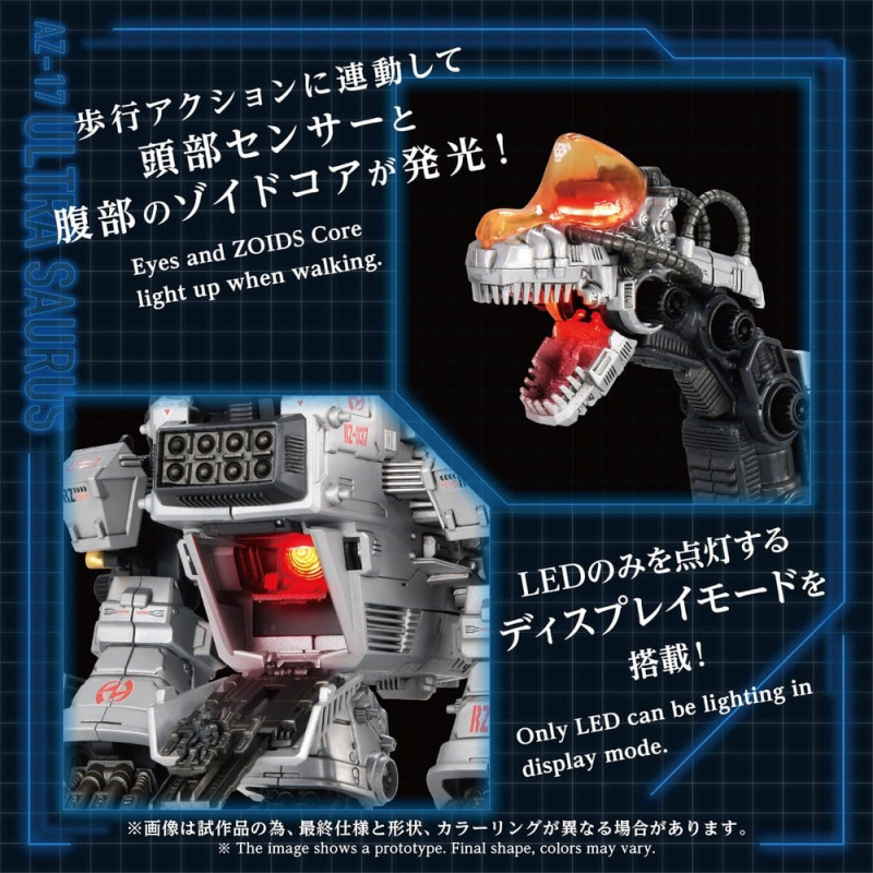 Zoids Plastic Model 1/72 AZ-17 Ultra Saurus 58 cm 4