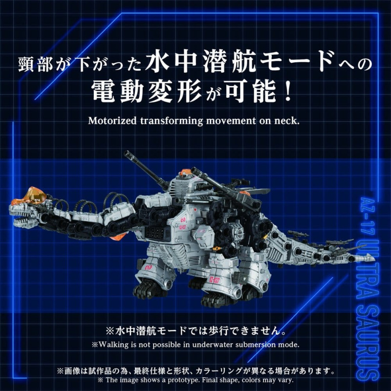 Zoids Plastic Model 1/72 AZ-17 Ultra Saurus 58 cm 9