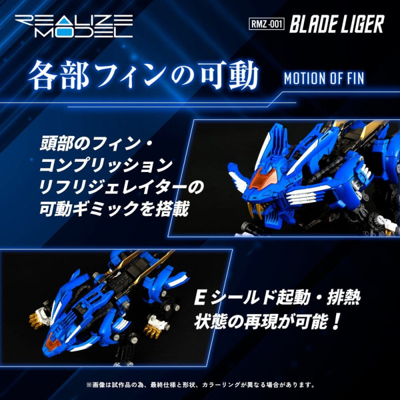Zoids Plastic Model Kit 1/100 RMZ-001 Blade Liger (Reproduction) 25 cm 5