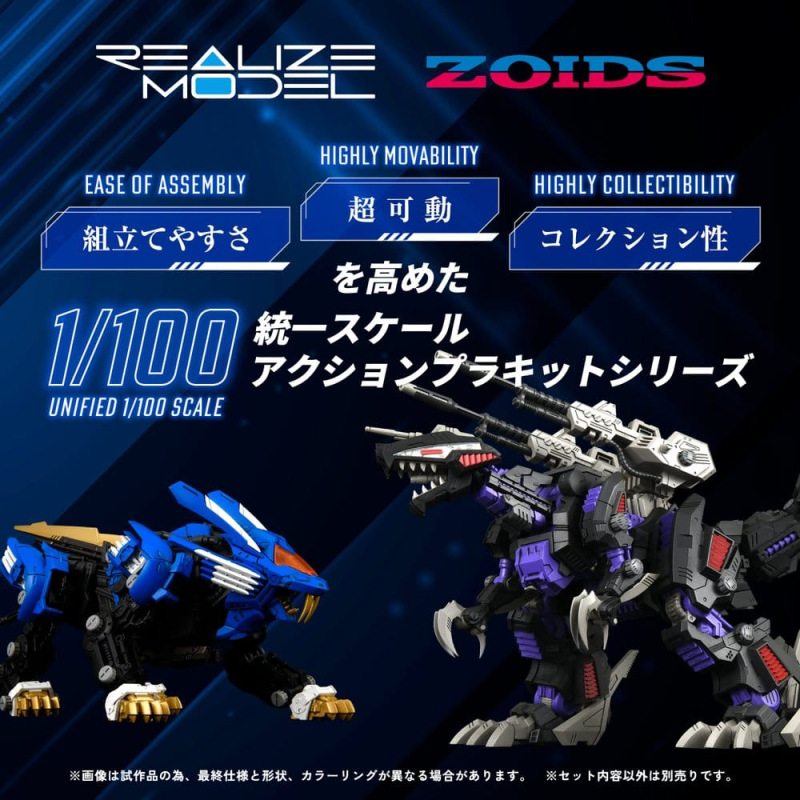 Zoids Plastic Model Kit 1/100 RMZ-001 Blade Liger (Reproduction) 25 cm 3