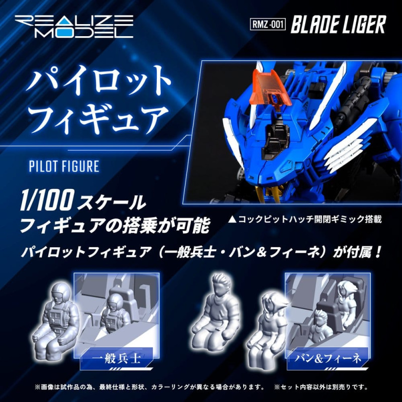 Zoids Plastic Model Kit 1/100 RMZ-001 Blade Liger (Reproduction) 25 cm 2