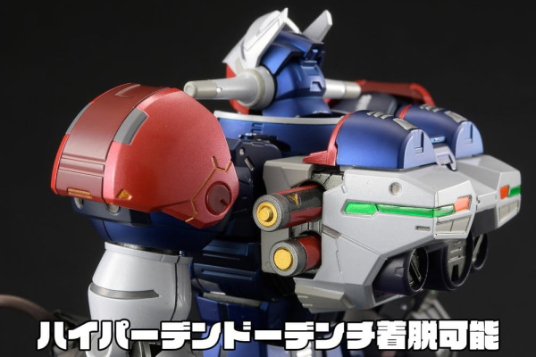 GEAR Fighter Dendoh Amakuni Kizin Action Figure Homura 24 cm 2