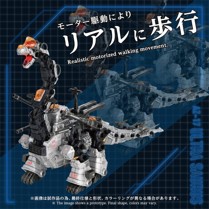 Zoids Plastic Model 1/72 AZ-17 Ultra Saurus 58 cm 3