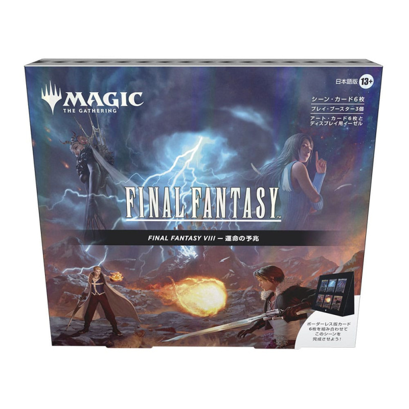 Magic the Gathering Final Fantasy Scene Box Display (4) japanese 2