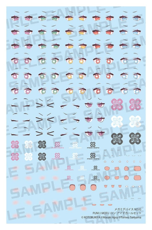 Megami Device Plastic Model Kit 1/1 M.S.G Puni Mofu Long Eye Decal Set