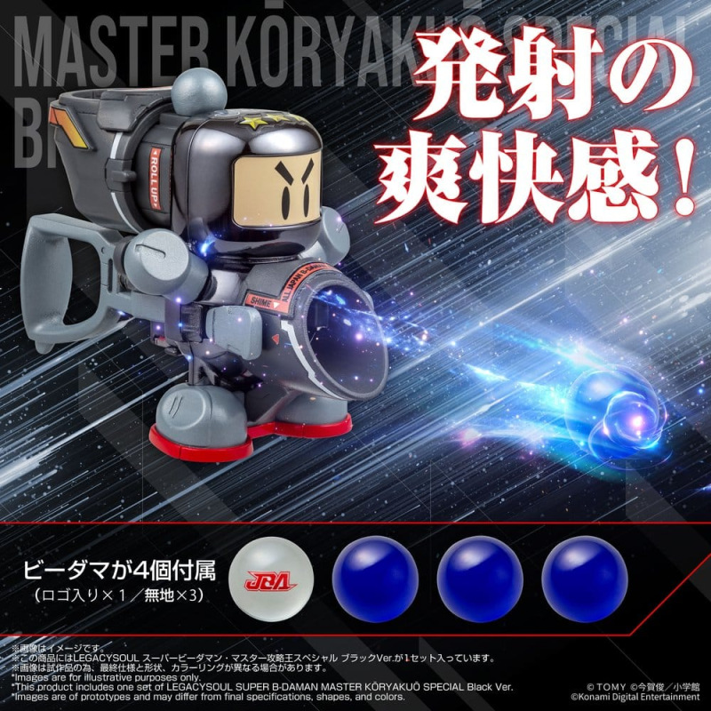 Super B-Daman Legacysoul Plastic Model Kit Master Koryakuo Special Black Ver. 2
