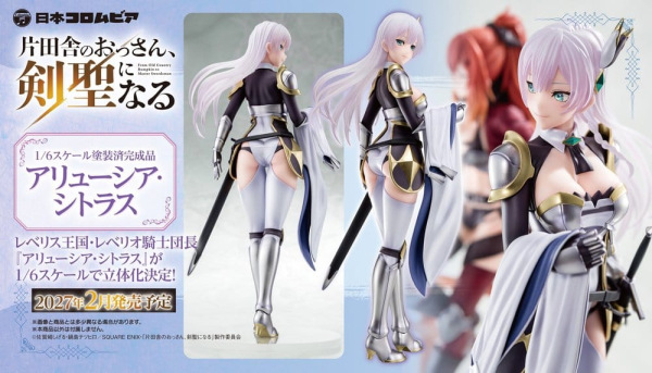 From Old Country Bumpkin to Master Swordsman PVC Figure 1/6 Allucia Citrus 25 cm 10