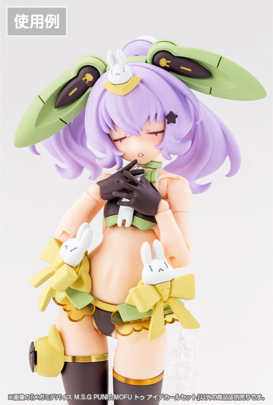 Megami Device M.S.G. Plastic Model Kit 1/1 Puni Mofu Tu Eye Decal Set 4