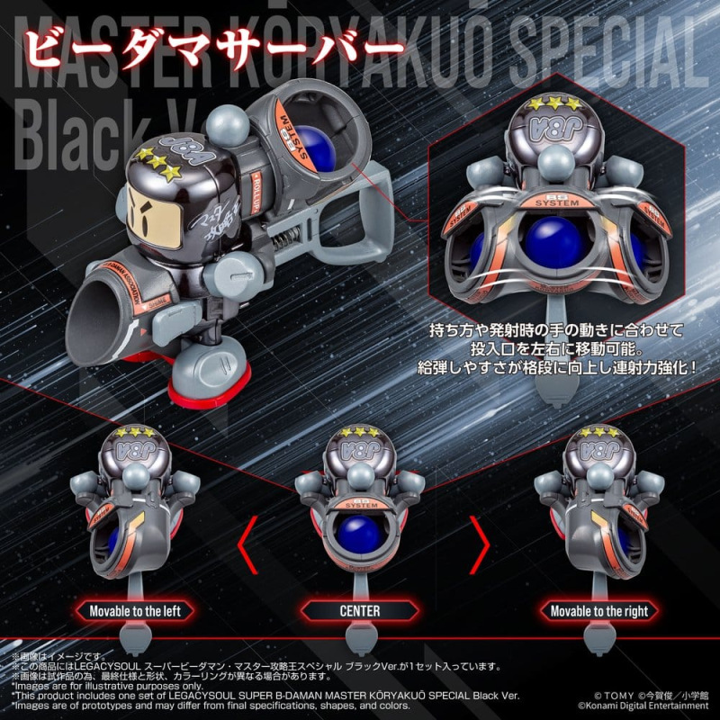 Super B-Daman Legacysoul Plastic Model Kit Master Koryakuo Special Black Ver. 6