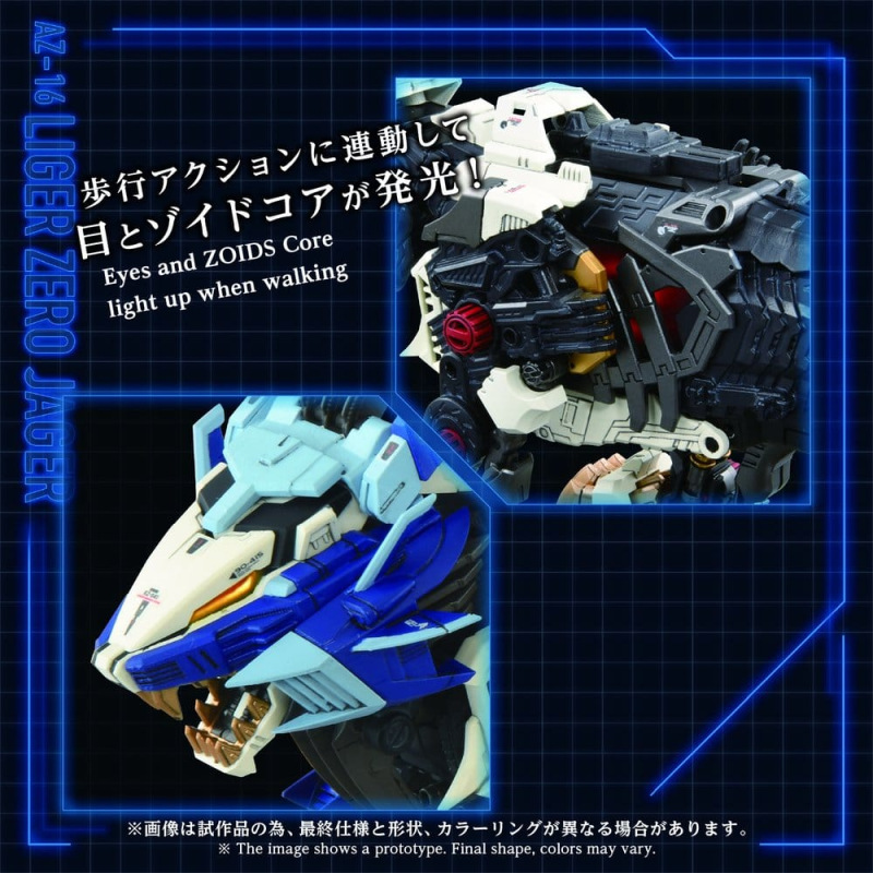 Zoids Plastic Model Kit 1/72 AZ-16 Liger Zero Jager 42 cm 4