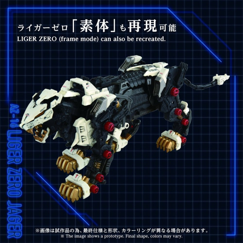 Zoids Plastic Model Kit 1/72 AZ-16 Liger Zero Jager 42 cm 5