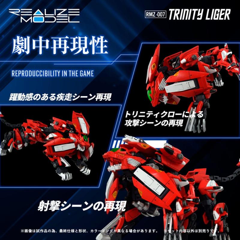 Zoids Plastic Model Kit 1/100 RMZ-007 Trinity Linger 26 cm 2