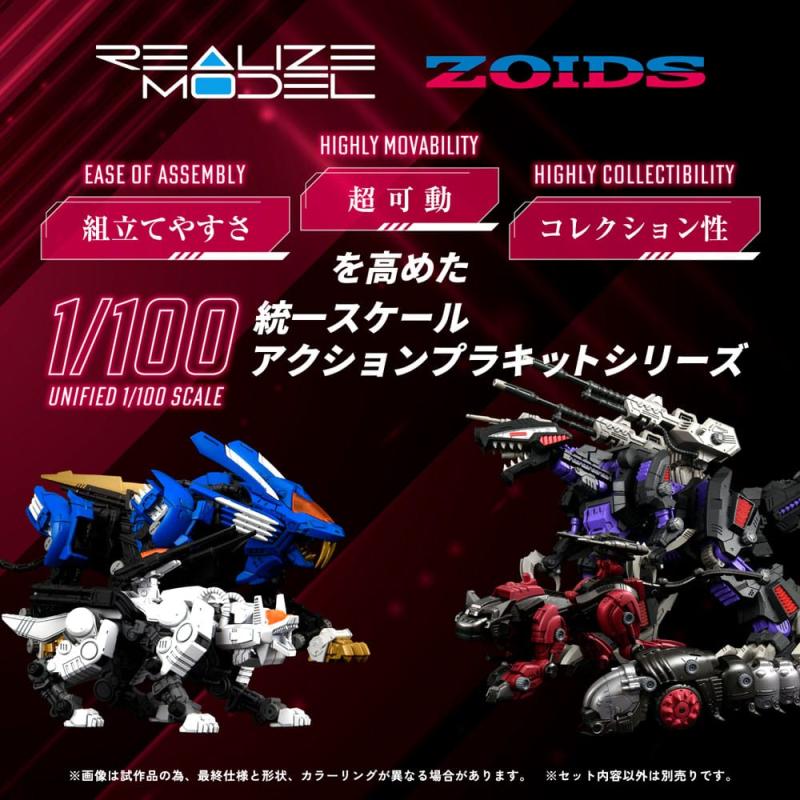 Zoids Plastic Model Kit 1/100 RMZ-004 Hellcat Guylos Color 13 cm