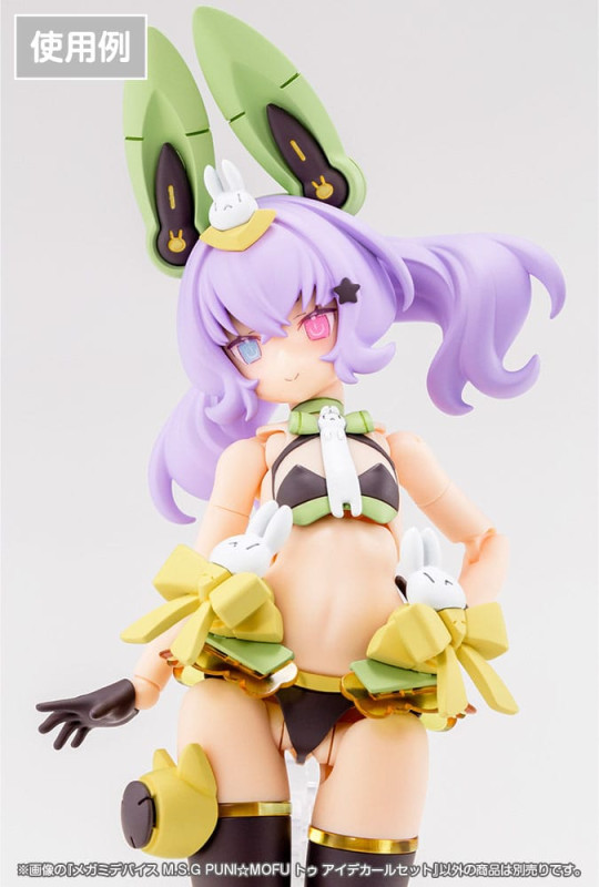 Megami Device M.S.G. Plastic Model Kit 1/1 Puni Mofu Tu Eye Decal Set 3