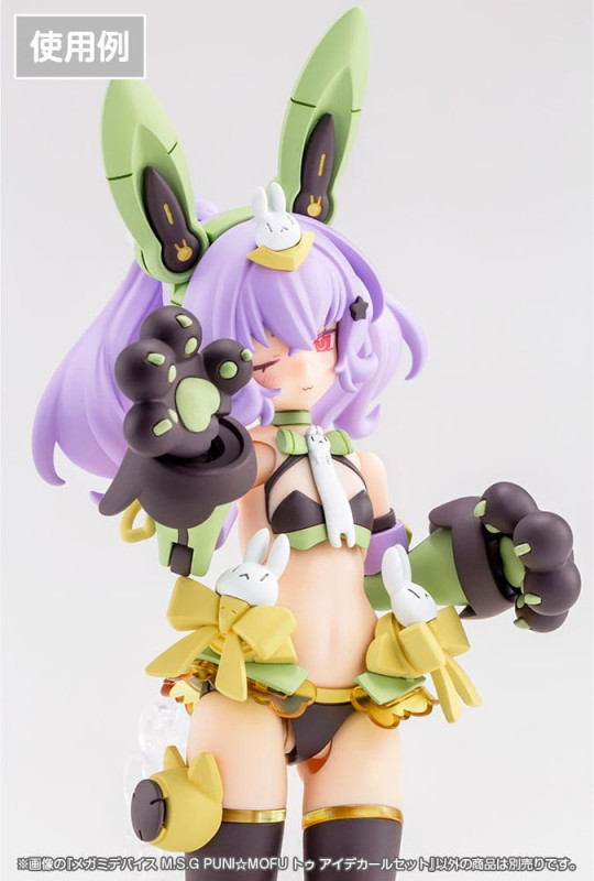 Megami Device M.S.G. Plastic Model Kit 1/1 Puni Mofu Tu Eye Decal Set 1