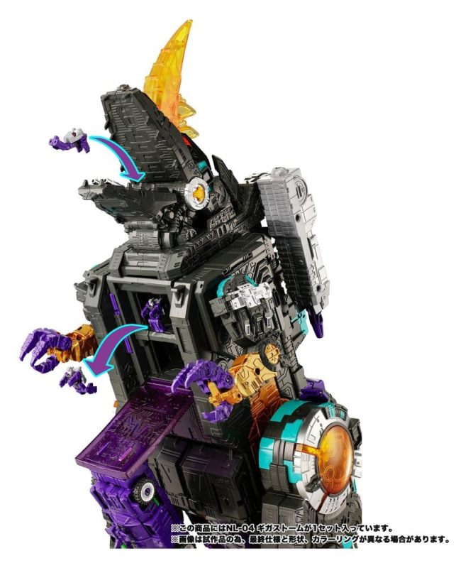 Transformers New Legends Action Figure NL-04 Gigastorm 48 cm 4