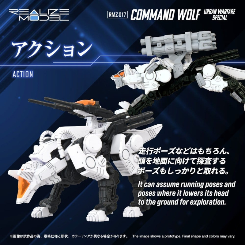 Zoids Plastic Model Kit 1/100 RMZ-017 Command Wolf Urban Warfare Special 5