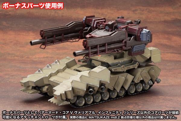 Armored Core Verdict Day Plastic Model Kit 1/72 Matsukaze mdl.2 Base Defense 22 cm